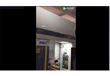 1250B1型8色電腦中速凹版印刷機(jī)（3電機(jī)，印刷BOPP種子袋,160米/每分鐘）